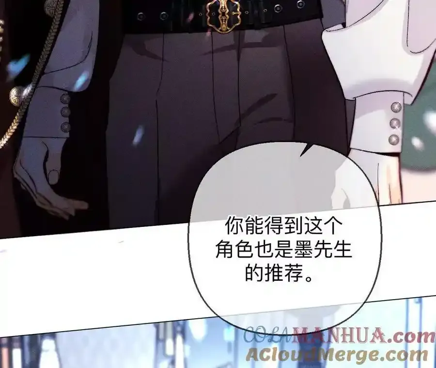 156·欢喜冤家 第125页