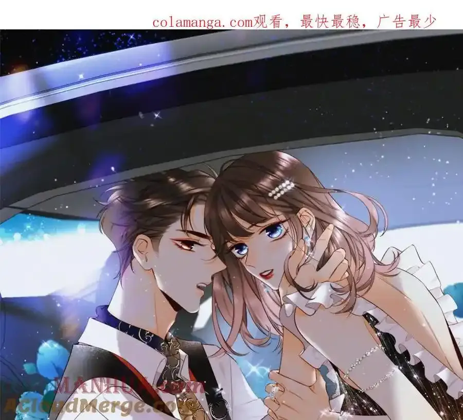 156·欢喜冤家 第130页