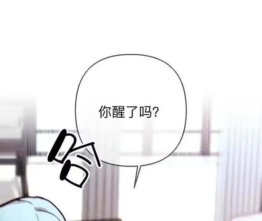 153·何时梦醒 第15页