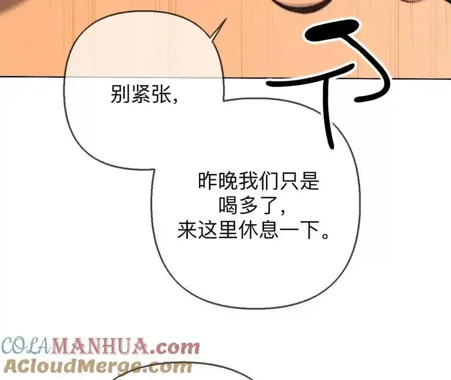 153·何时梦醒 第17页