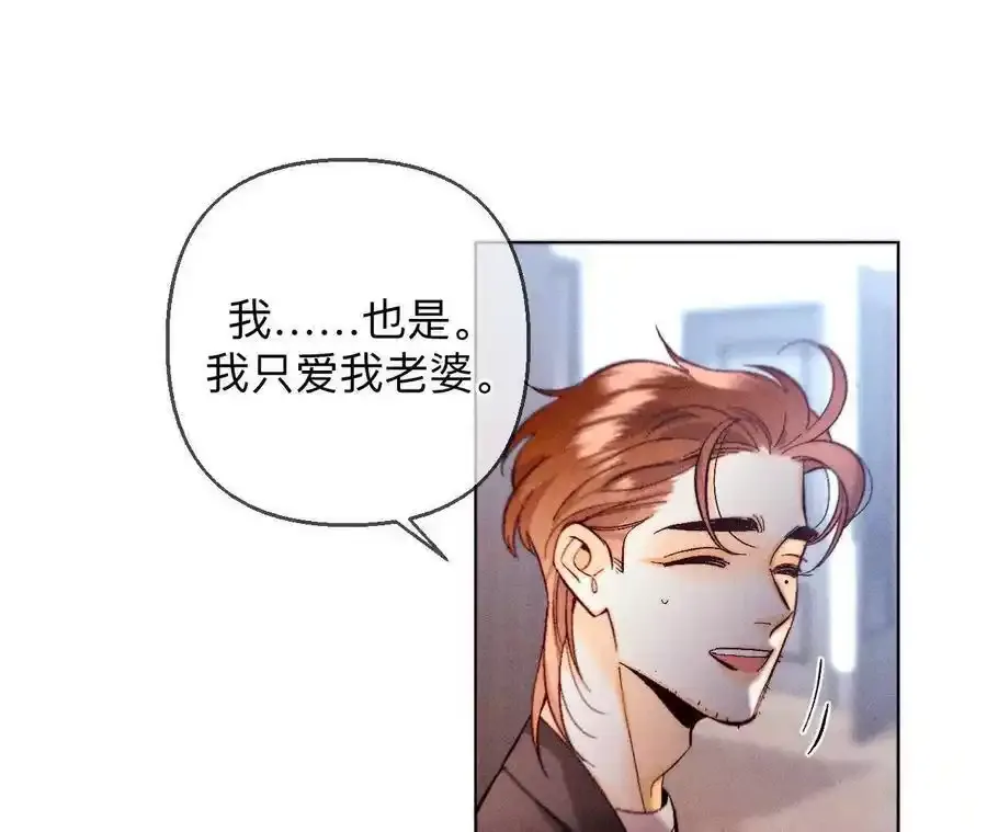 153·何时梦醒 第23页