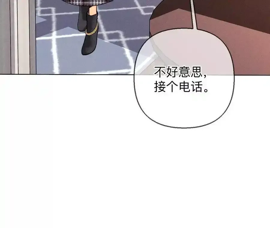 153·何时梦醒 第27页