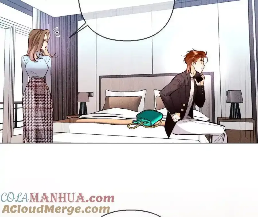 153·何时梦醒 第33页
