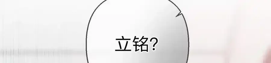 153·何时梦醒 第34页