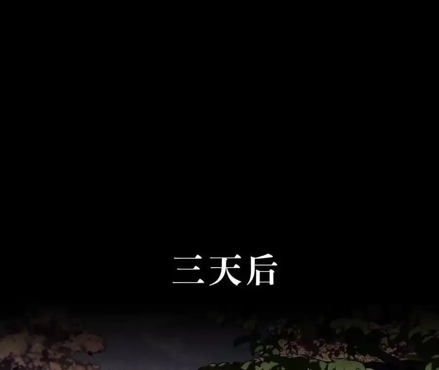 153·何时梦醒 第39页