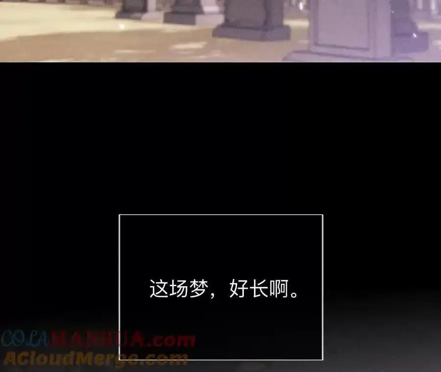 153·何时梦醒 第41页