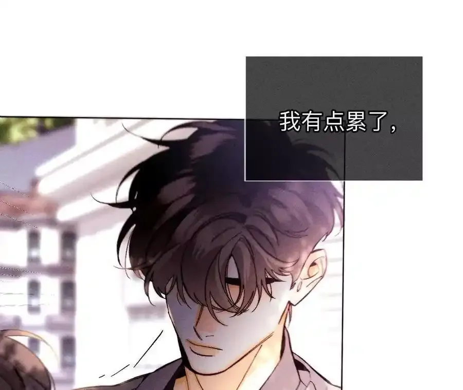 153·何时梦醒 第55页