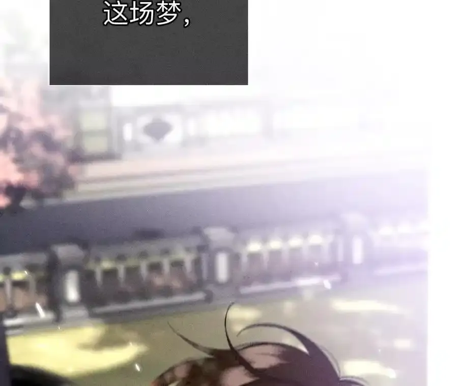 153·何时梦醒 第59页