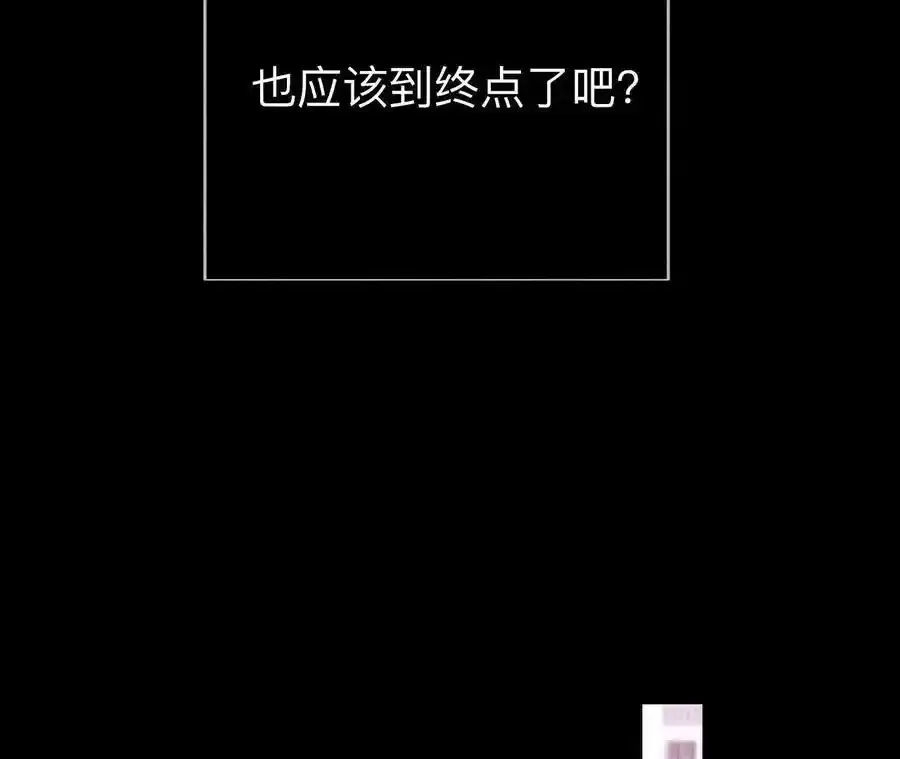 153·何时梦醒 第63页
