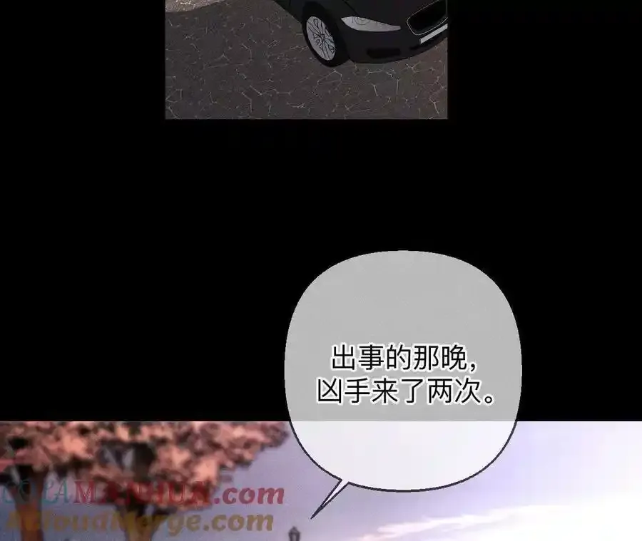 153·何时梦醒 第65页