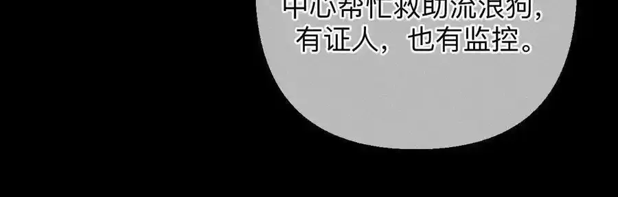 153·何时梦醒 第70页