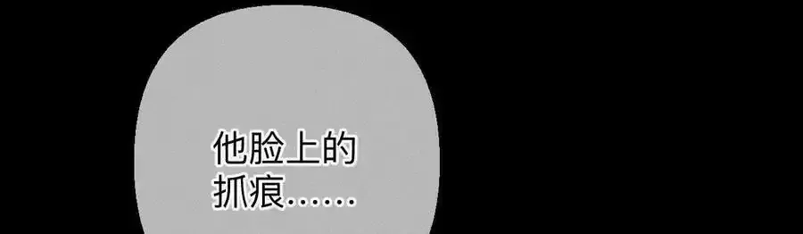 153·何时梦醒 第74页