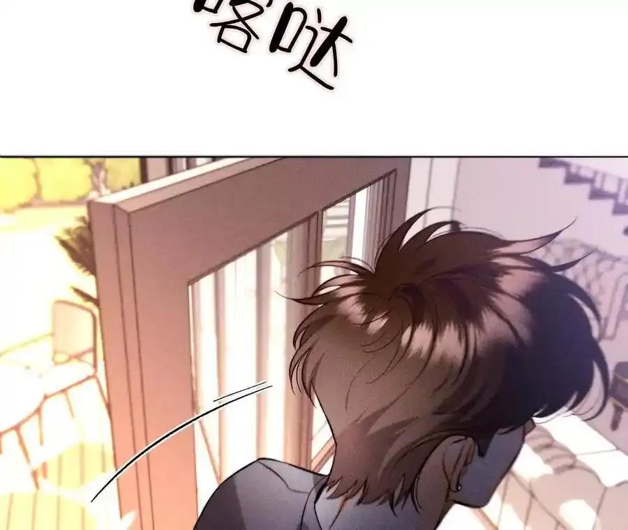 153·何时梦醒 第91页