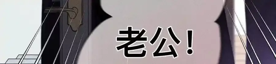 153·何时梦醒 第94页