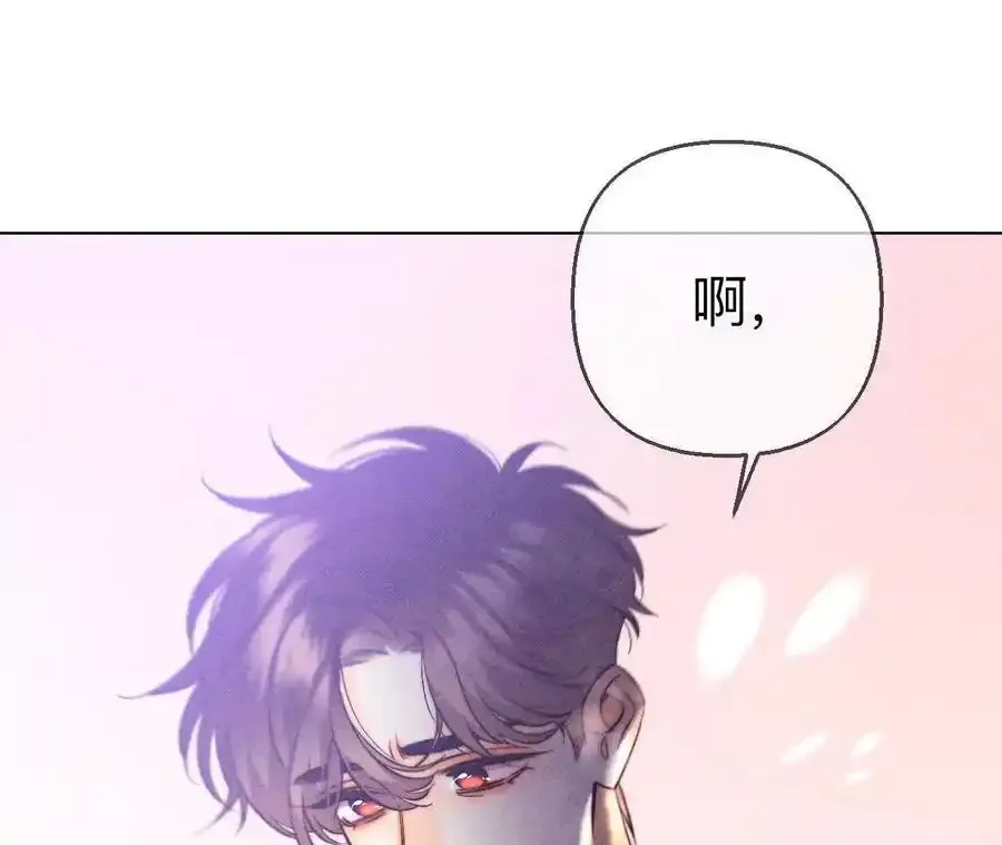 153·何时梦醒 第103页