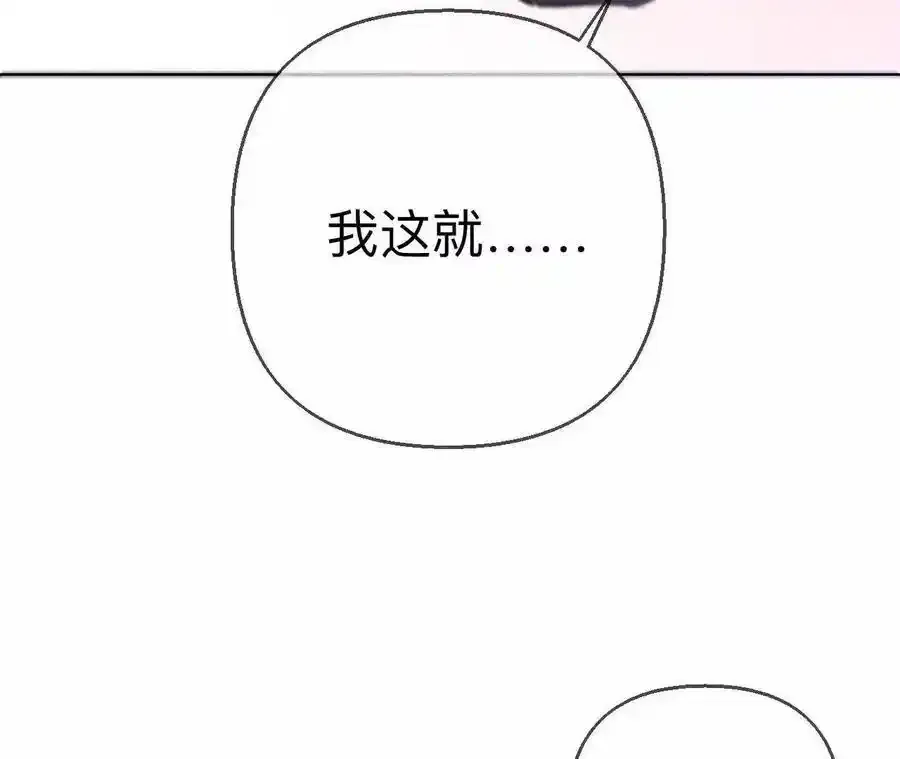 153·何时梦醒 第108页