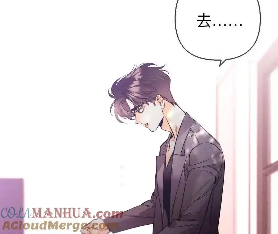 153·何时梦醒 第109页