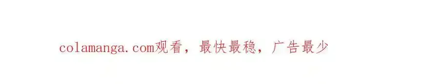 153·何时梦醒 第122页