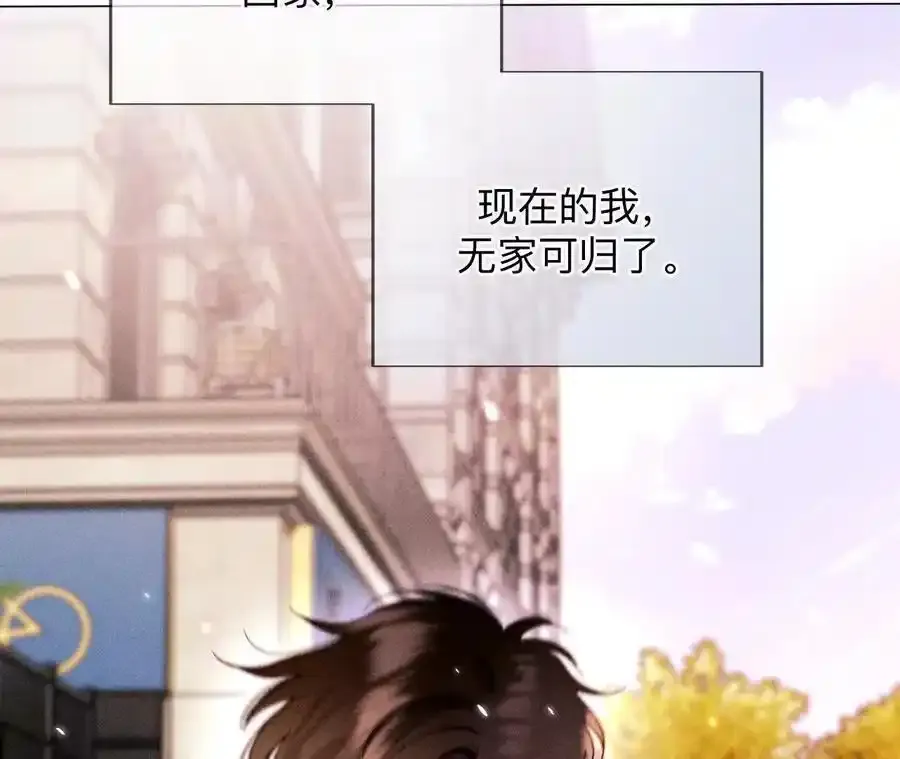 154·再出波澜 第12页