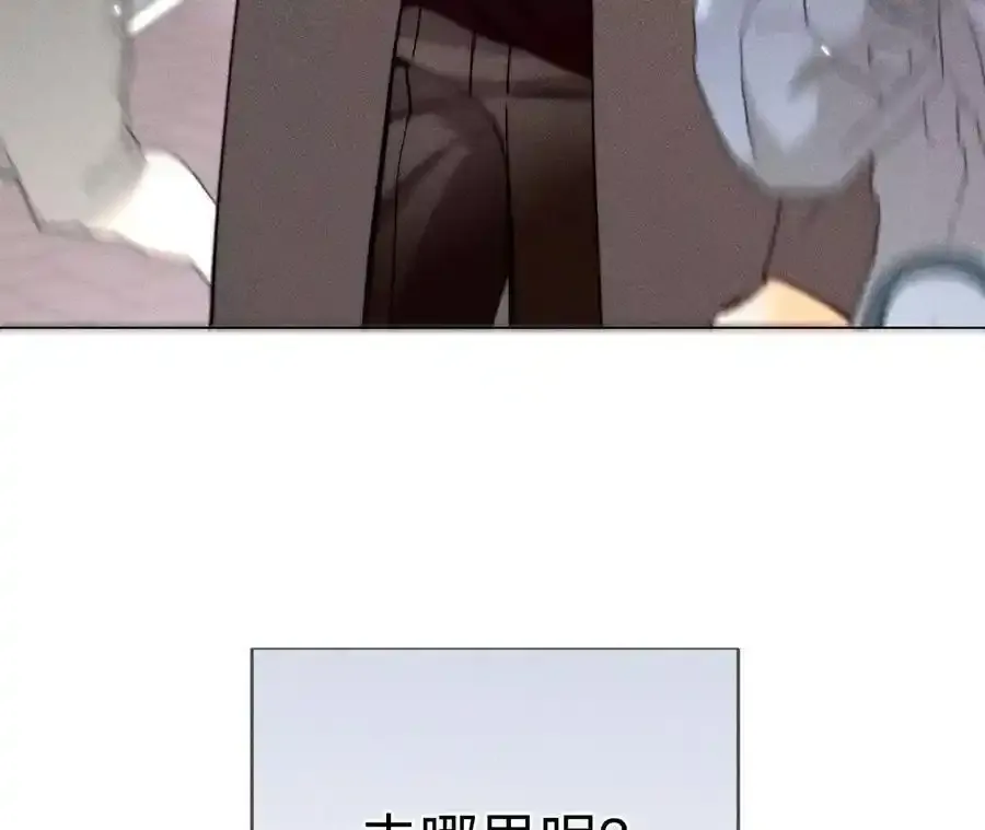 154·再出波澜 第15页