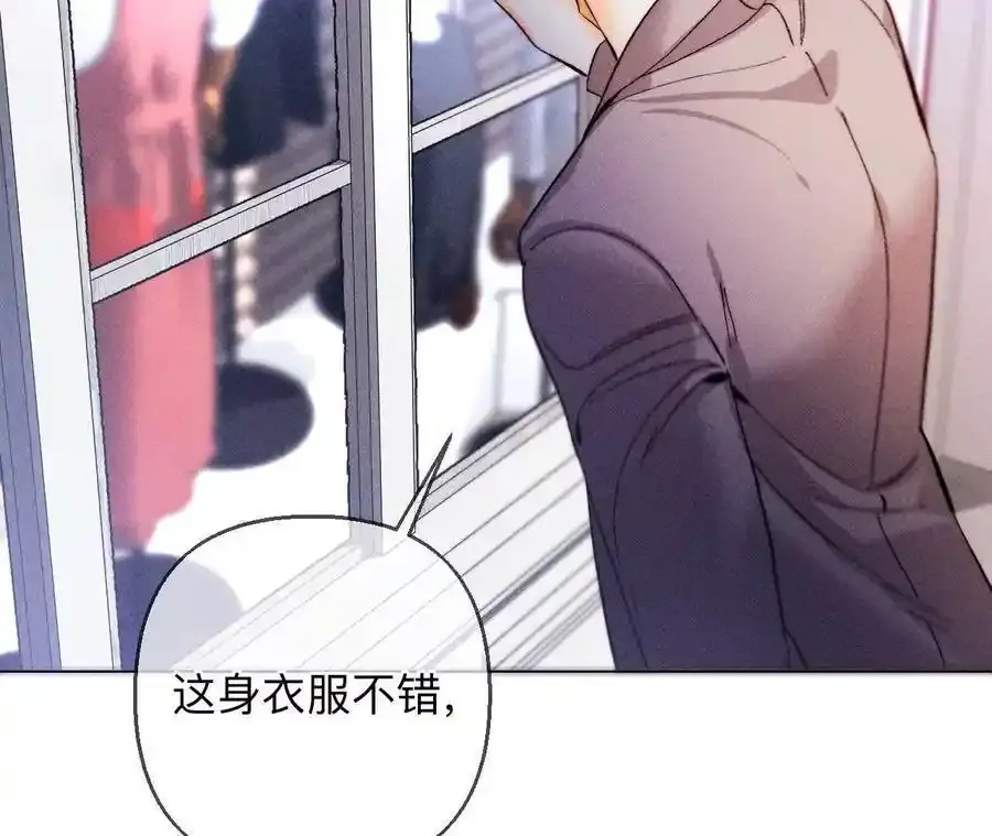 154·再出波澜 第27页