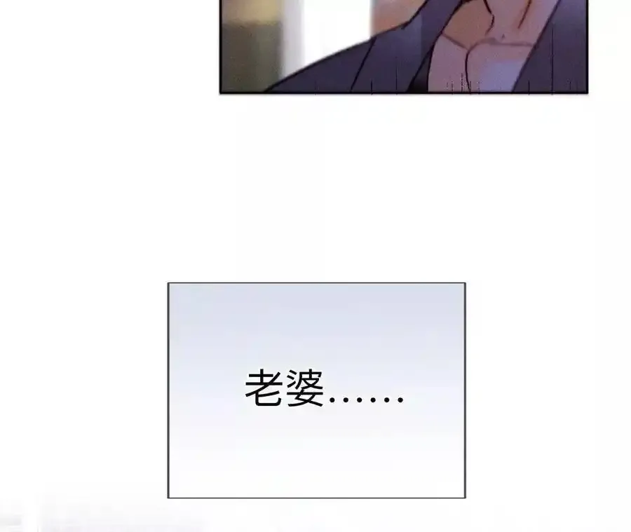 154·再出波澜 第43页