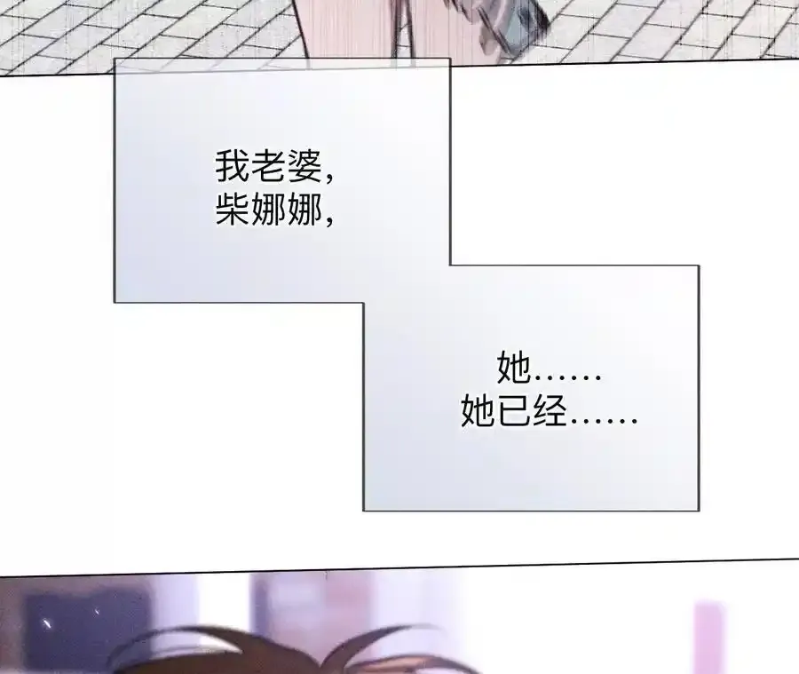 154·再出波澜 第47页