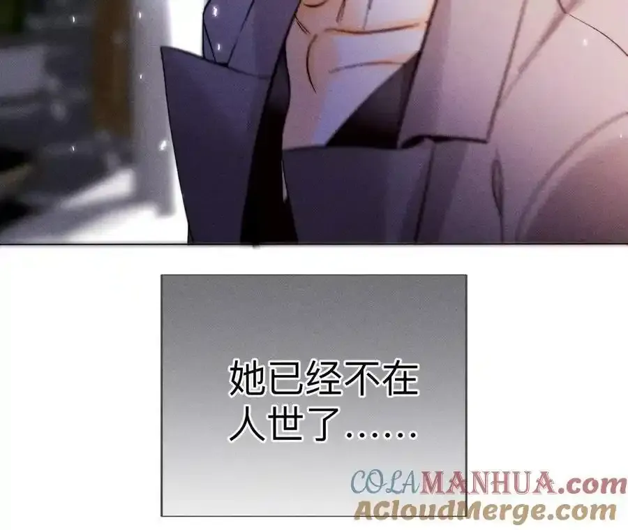 154·再出波澜 第49页