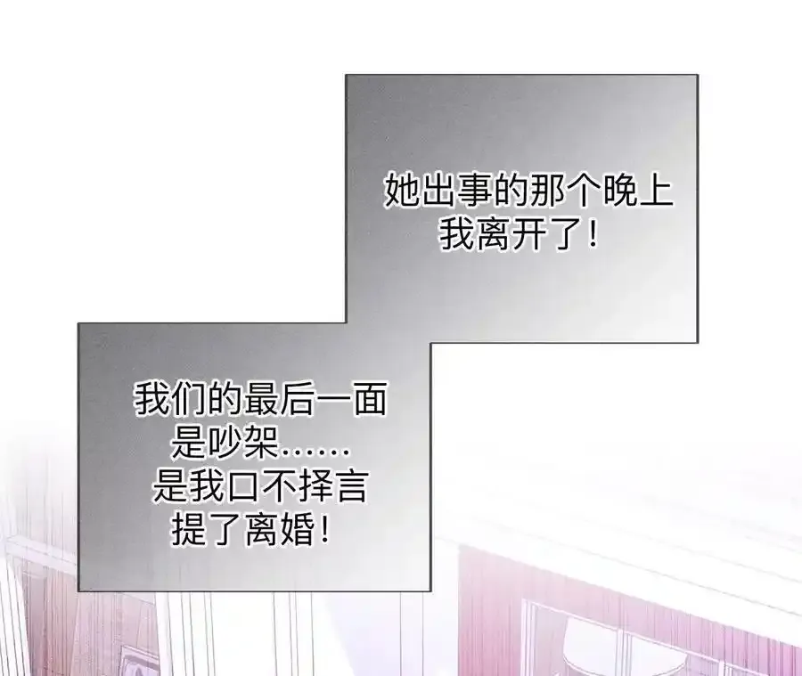 154·再出波澜 第51页