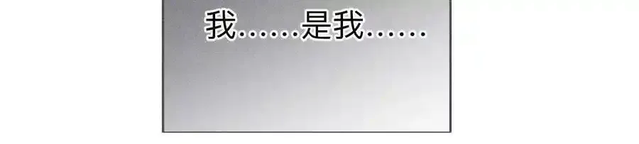154·再出波澜 第54页