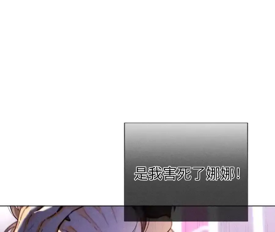 154·再出波澜 第55页