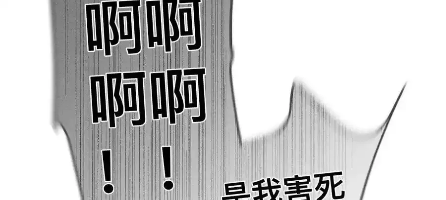154·再出波澜 第58页