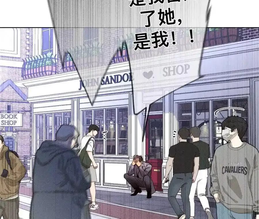 154·再出波澜 第59页