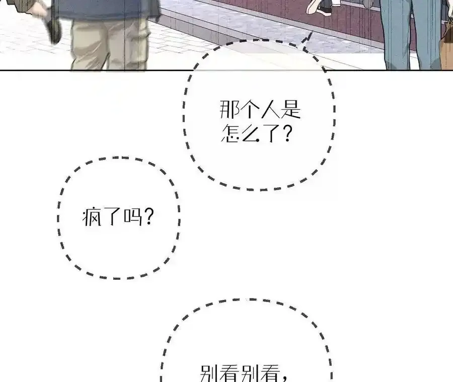 154·再出波澜 第60页