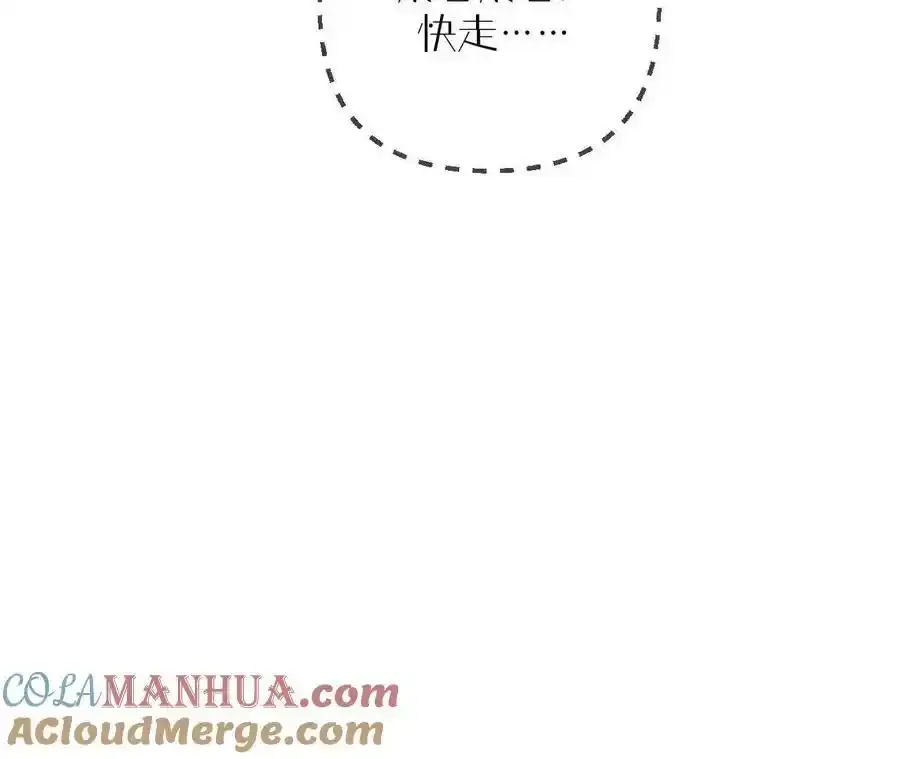 154·再出波澜 第61页
