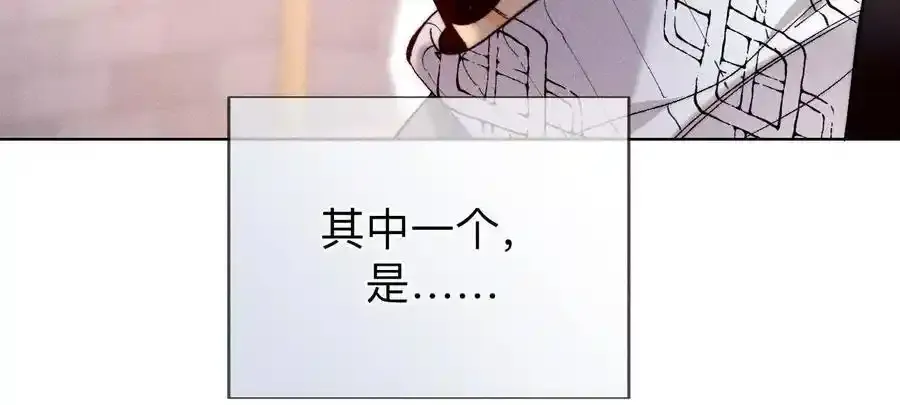 154·再出波澜 第70页