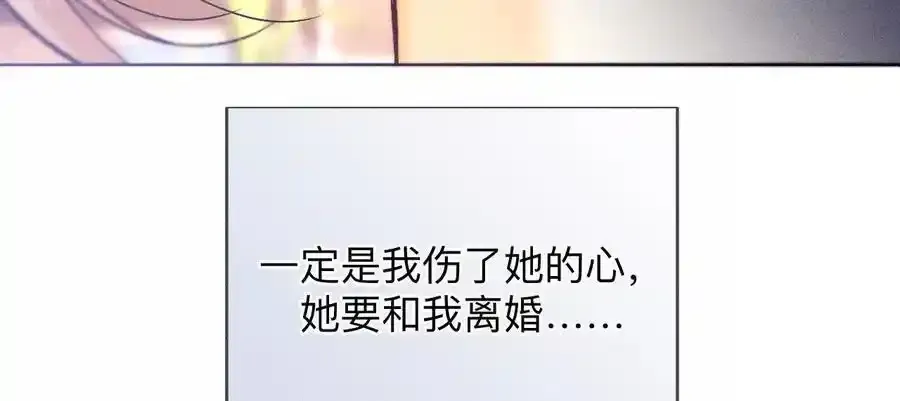 154·再出波澜 第74页