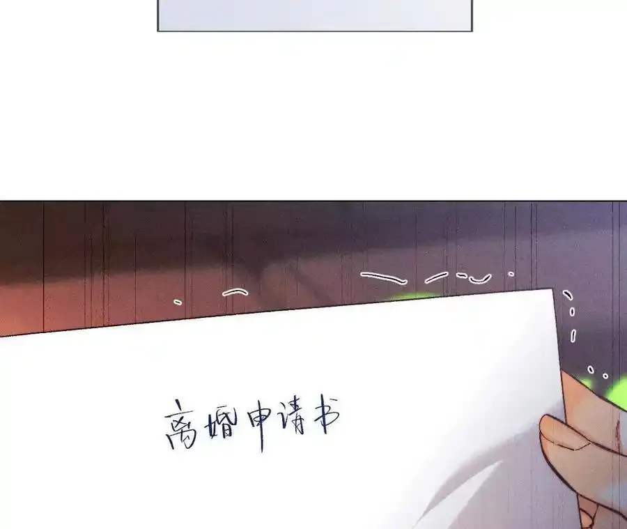 154·再出波澜 第75页