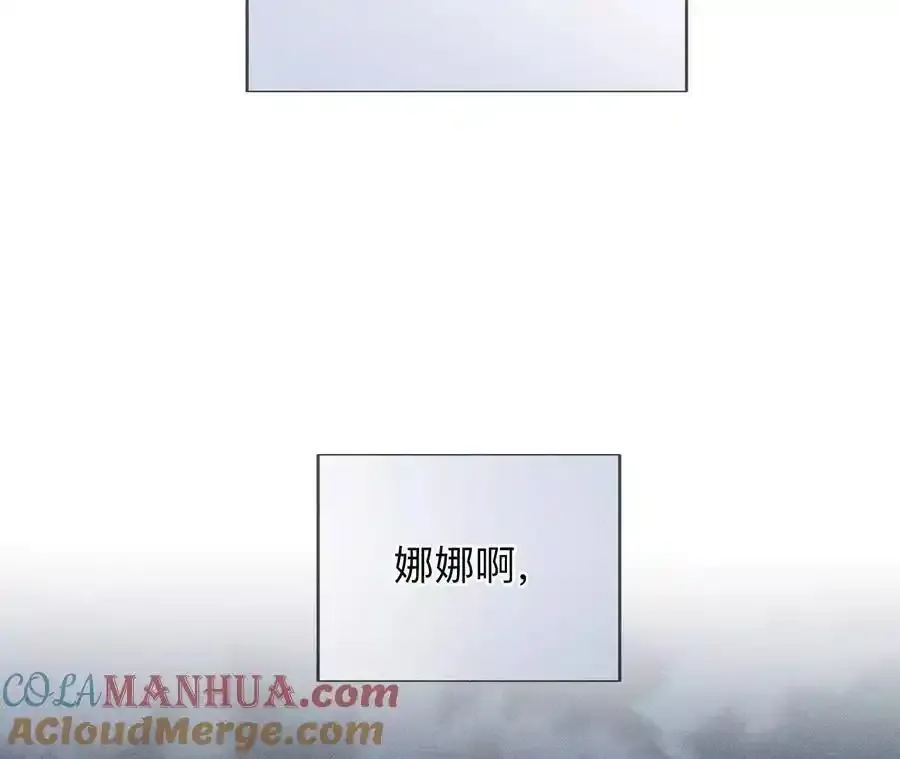 154·再出波澜 第81页