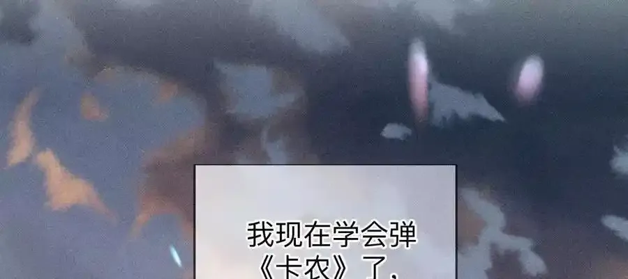 154·再出波澜 第82页