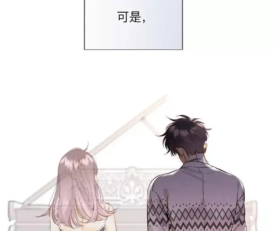 154·再出波澜 第87页