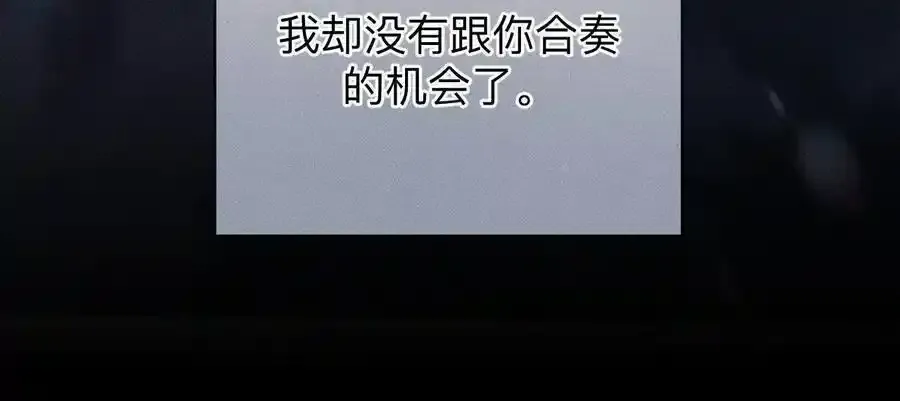 154·再出波澜 第90页