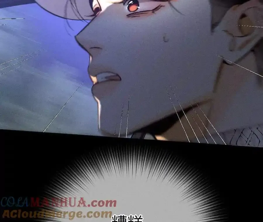 154·再出波澜 第109页
