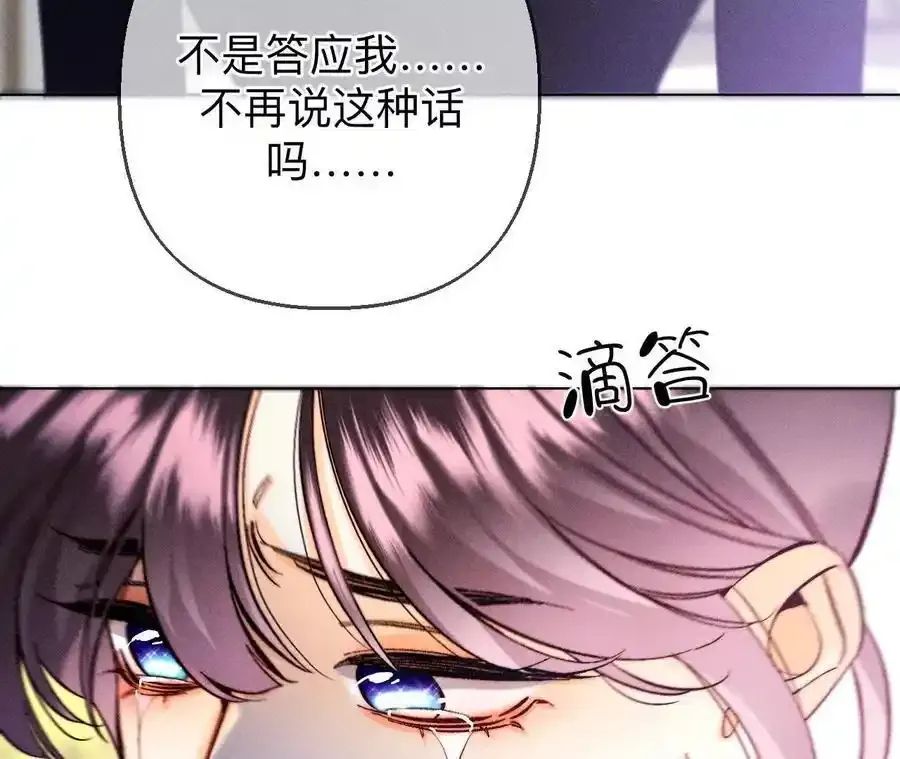 151·争吵 第14页