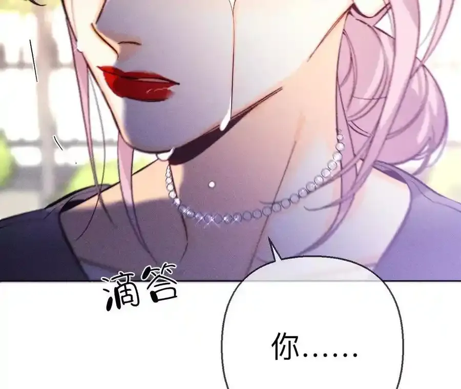 151·争吵 第15页