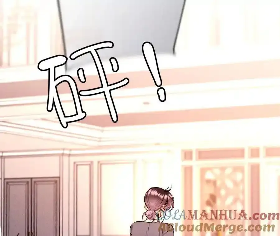 151·争吵 第25页