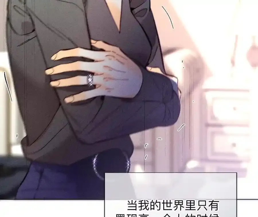 151·争吵 第31页
