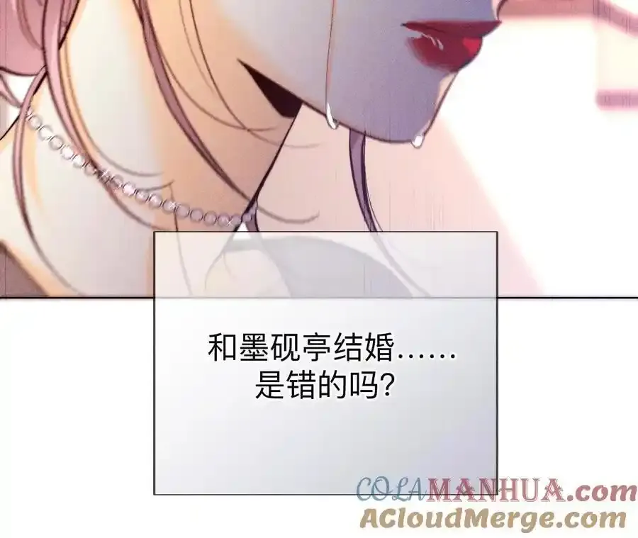 151·争吵 第33页