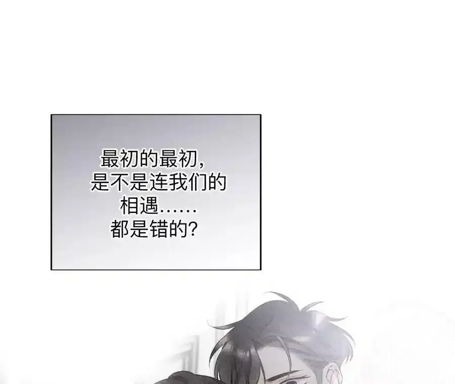 151·争吵 第34页