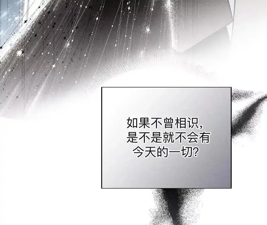 151·争吵 第36页